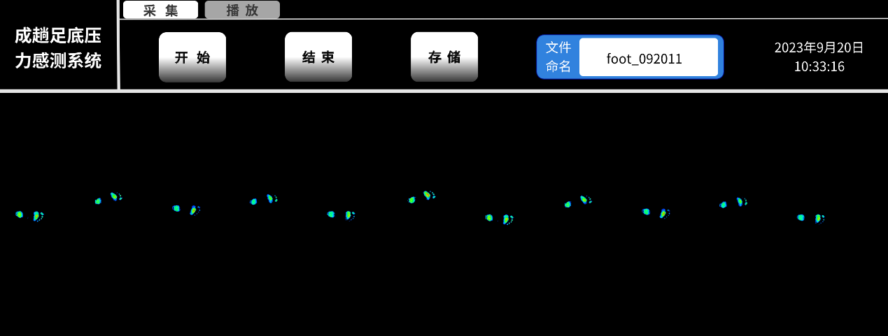 成趟足底壓力感測系統，采集模式